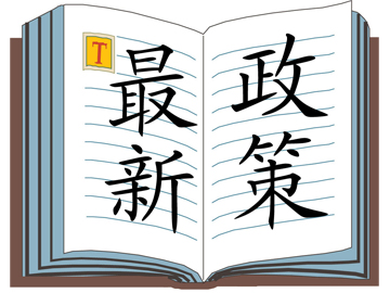 腾博诚信为本官网网址广东省人民政府门户网站